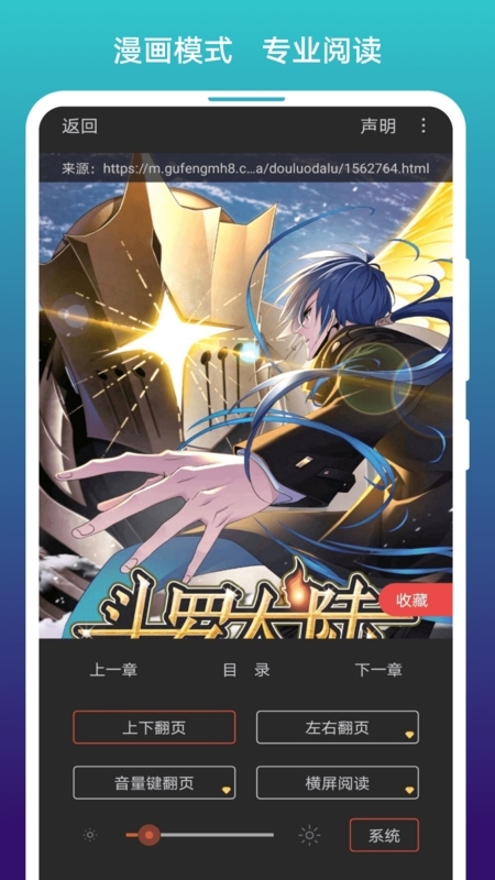 阅站漫画下载安装官方最新版