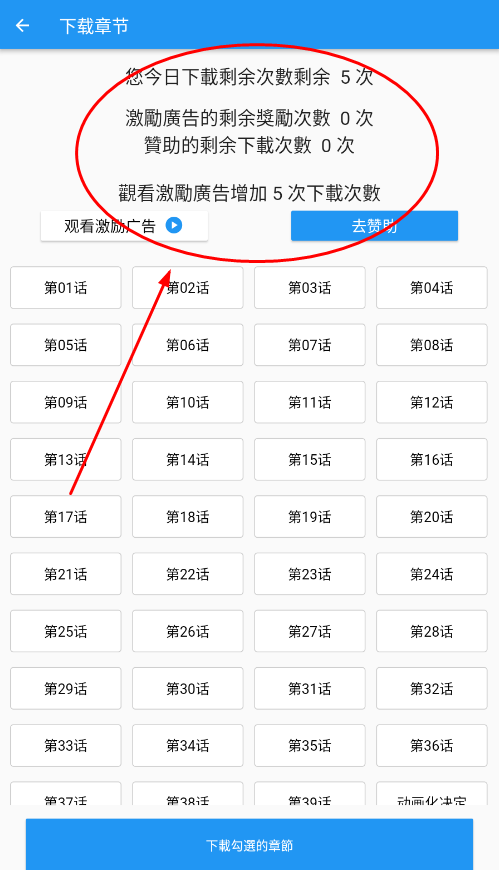 拷贝漫画软件下载安装官方版