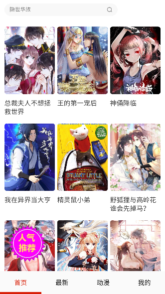 jk漫画粉色头发小女孩头像版 jk漫画粉色头发小女孩头像版