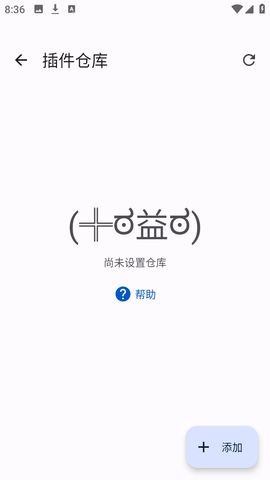 Anikku漫画阅读APP