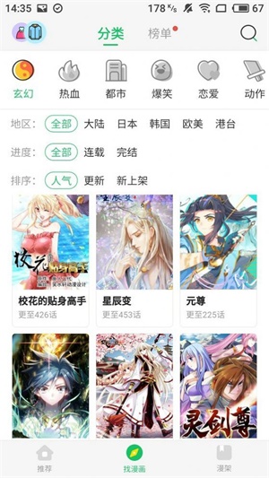 58漫画