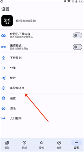 繁华漫画最新版本