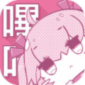 picacg漫画官网版