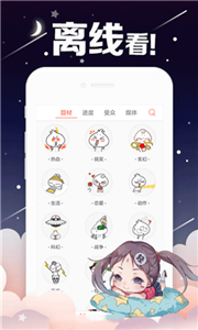 哈哈漫画app(哈哈动漫)