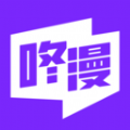 咚漫漫画app免费版下载