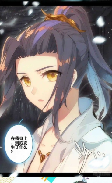 尾巴漫画图片6