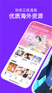 咚漫漫画破解版