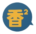 香香漫画app下载正版免费