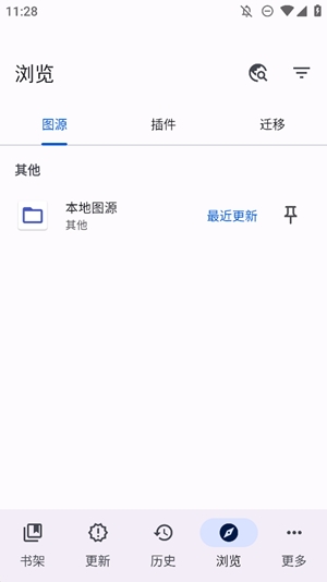 Mihon漫画app安卓版