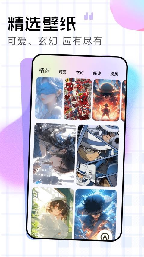 春木漫画园免费版