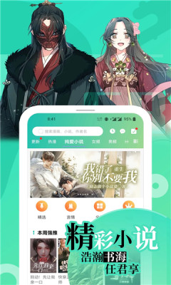 画涯漫画app