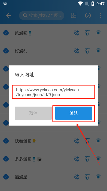 怪兽漫画app免费版下载