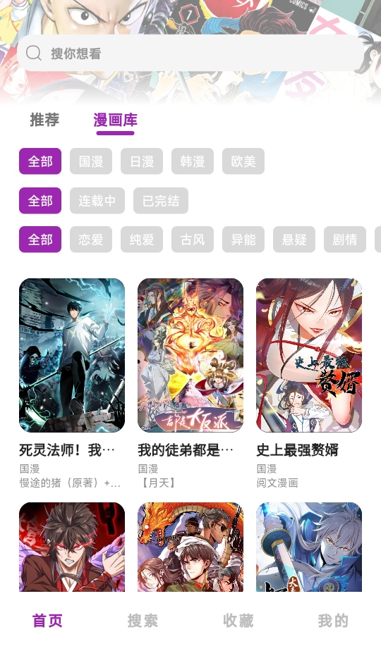 Shuna漫画