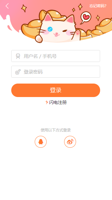 非麻瓜漫画app