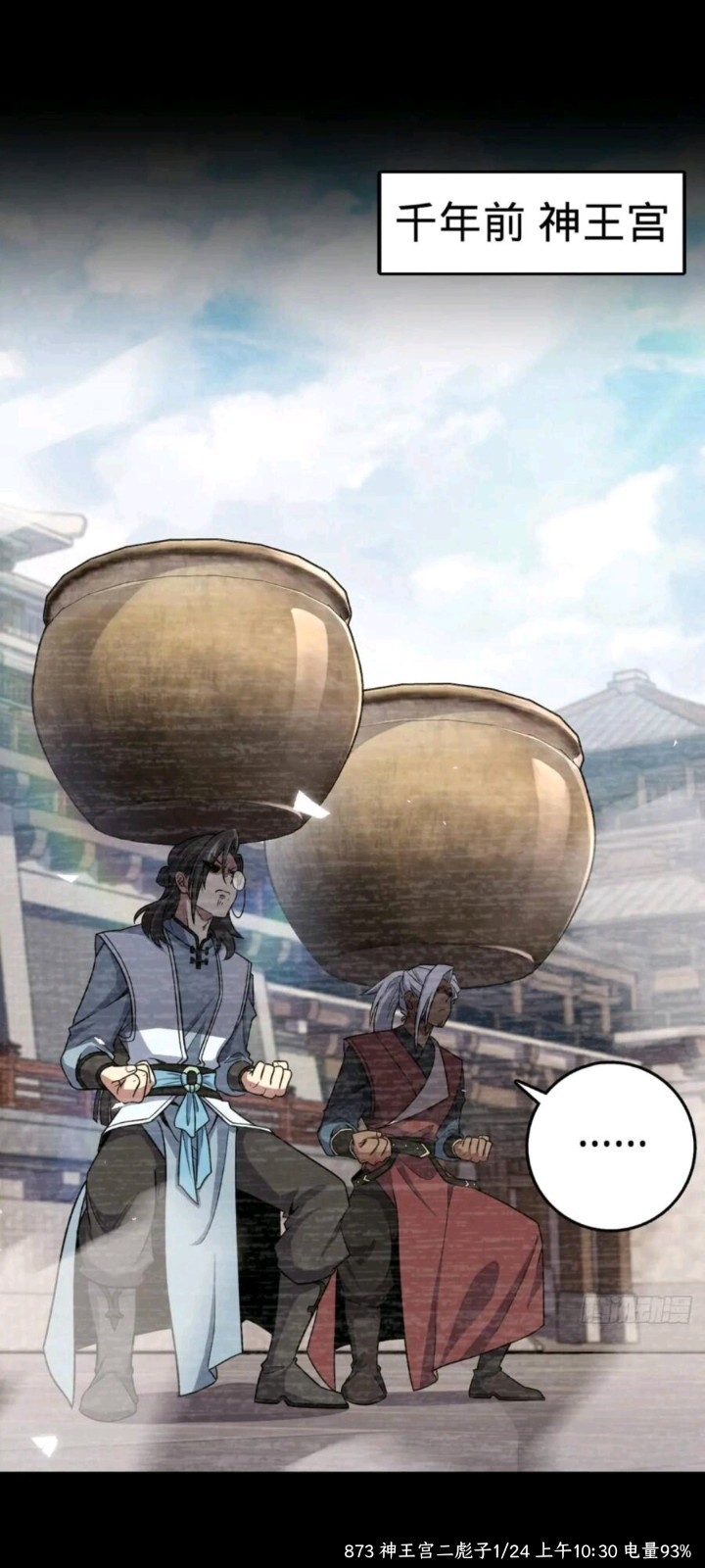 零界绘漫画app免费下载无广告版