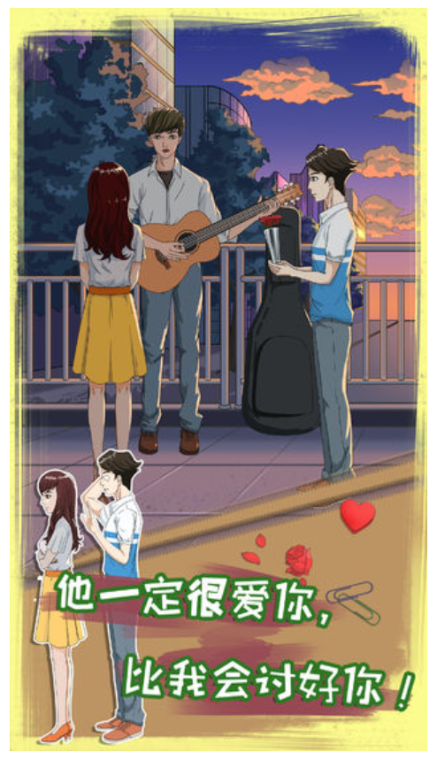 小小漫画家游戏