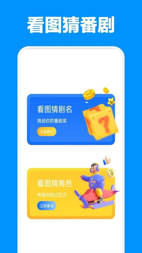 喵呜漫画盒子最新版