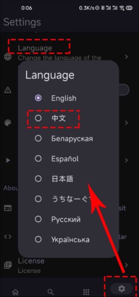 miru软件