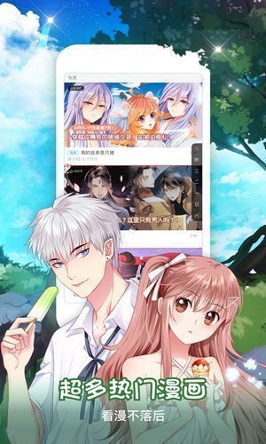 哔咔漫画app