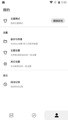 泼辣漫画图源导入版