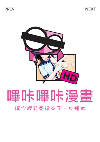 picacg哔咔漫画仲夏版