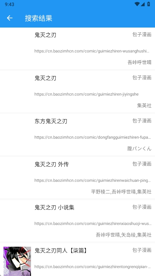 Cimoc漫画app官方最新版下载