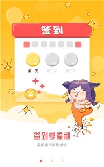 谜妹漫画轻量版
