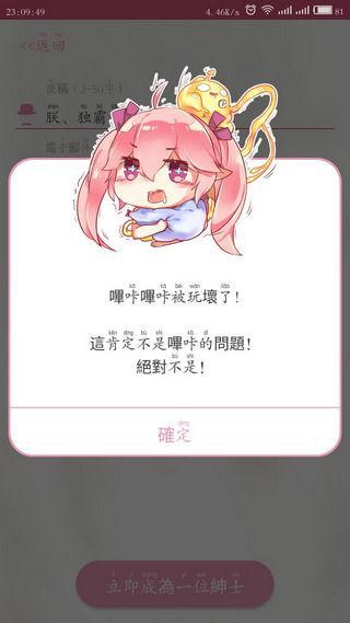 哔咔哔咔(哔咔漫画)最新资源版本