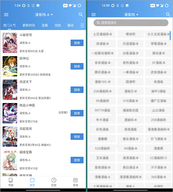 异次元漫画