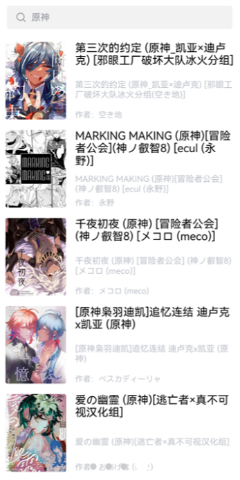 漫蛙manwa漫画
