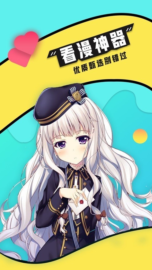 零点漫画免费漫画