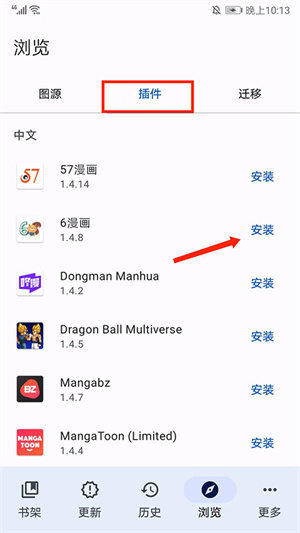 天尚网