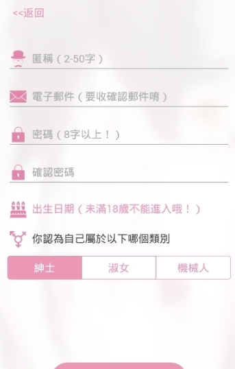 picacg哔咔漫画正版