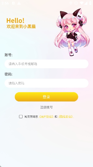 小黑猫漫画