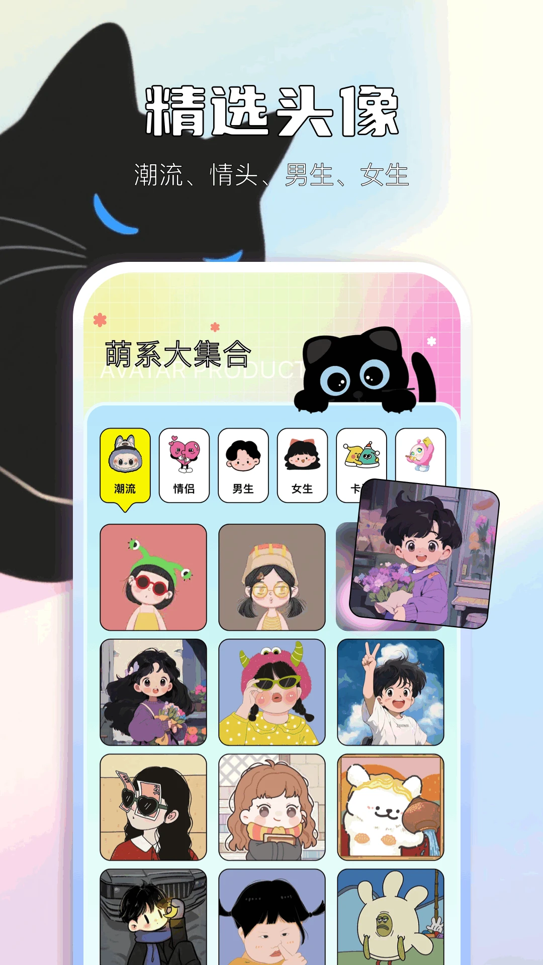 轻图馆漫画