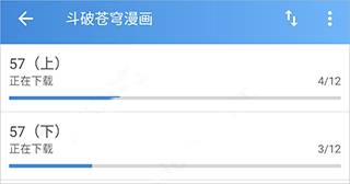 异次元漫画