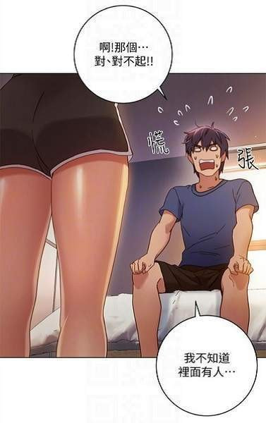 差差漫画app