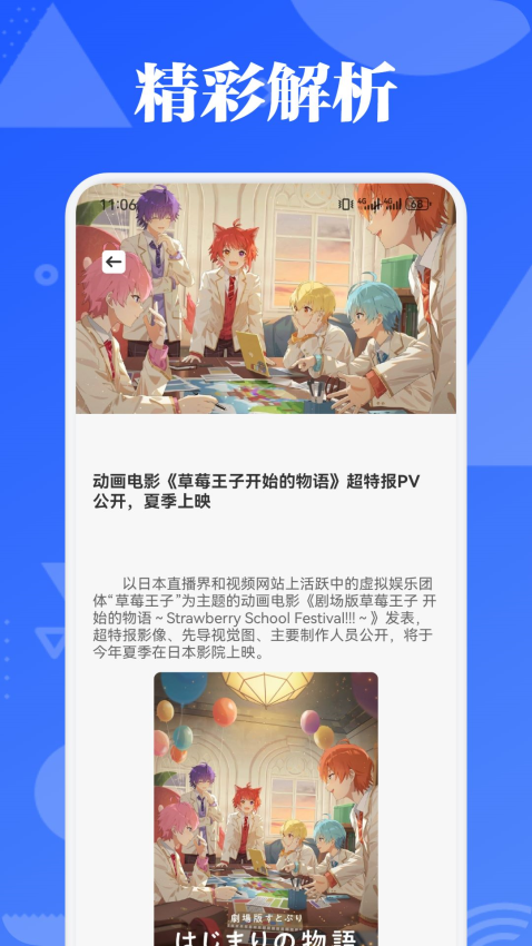PicAcg漫画板免费版