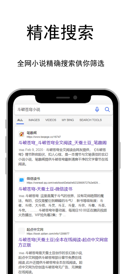 爱阅漫(爱阅漫画板)