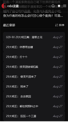 g站漫画