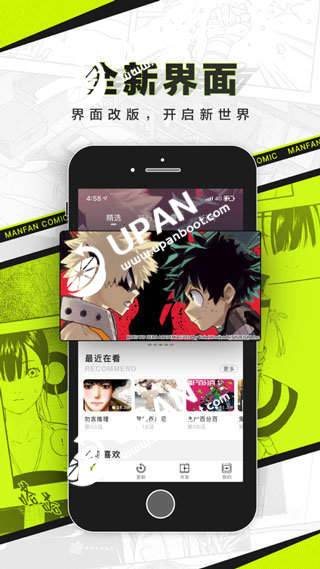 屌丝漫画无删减版