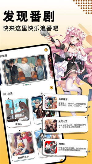 奇漫屋免费漫画下拉式古风漫画