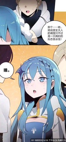 16漫画去广告