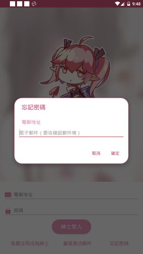 picacg哔咔漫画网页入口