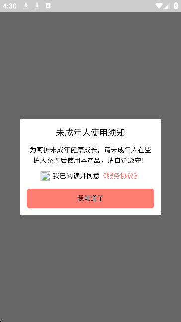 次元漫画