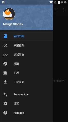 MangaDex漫画官网正式版