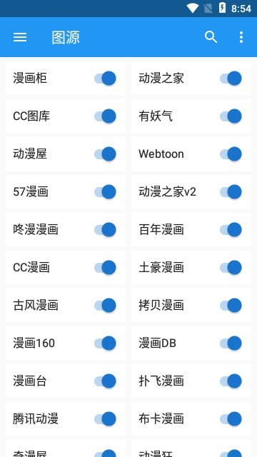 怪兽漫画无广告