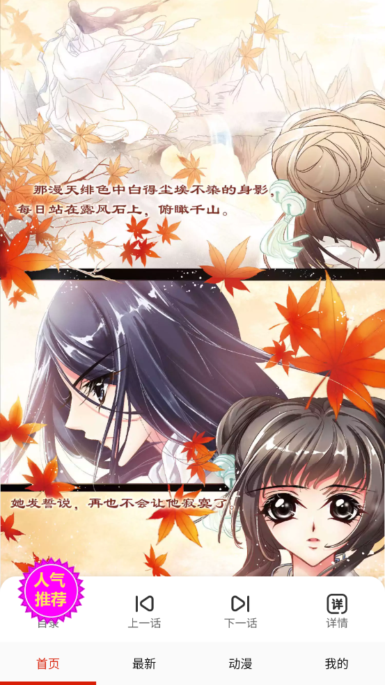 玩物漫画