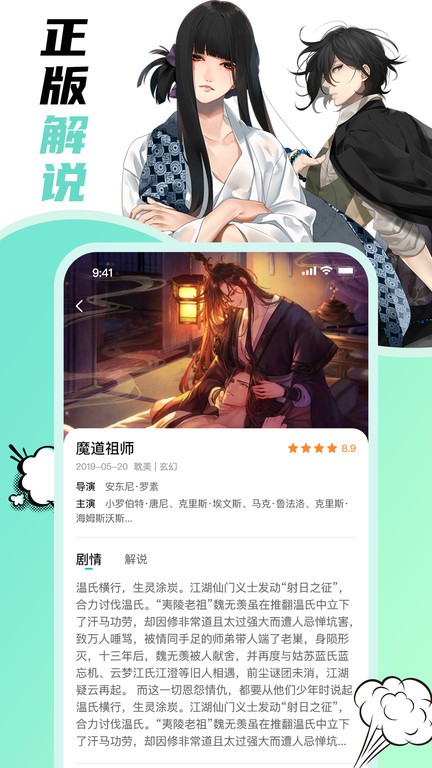 叮咚漫画免费