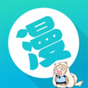 一漫漫画app